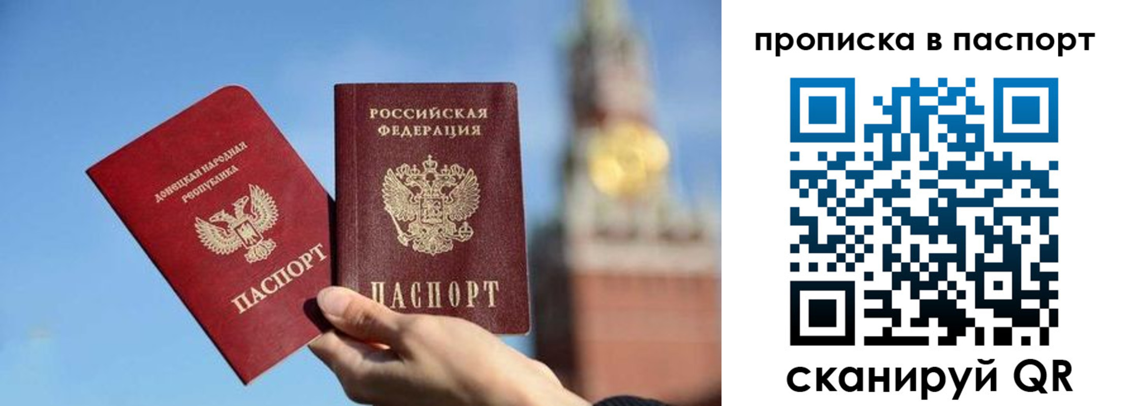 прописка ребенка в Енисейске