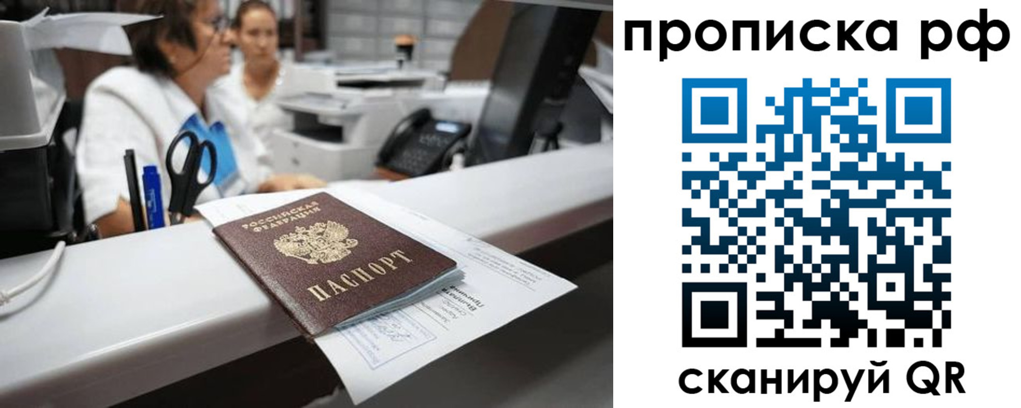 временная регистрация госуслуги в Енисейске